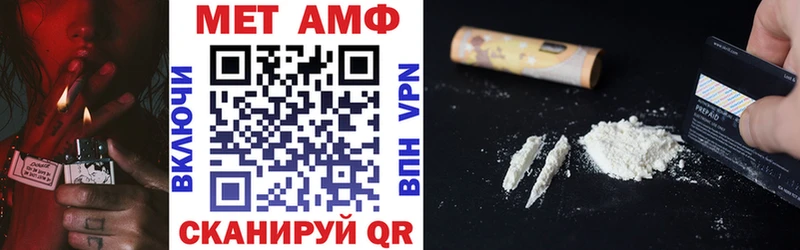 мега ССЫЛКА darknet состав Amphetamine VHQ Печора