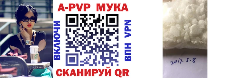 наркота  Печора  нарко площадка официальный сайт  APVP Crystall 