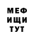 Кетамин ketamine Dani Pelu
