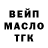 ТГК Wax Zhenya VITUS
