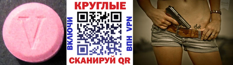 ЭКСТАЗИ диски  нарко площадка как зайти  Печора 