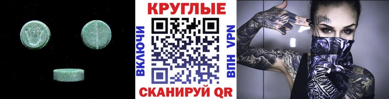 Экстази ешки Печора