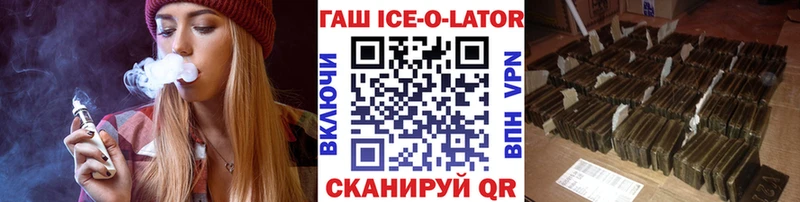 ГАШИШ гашик  Печора 