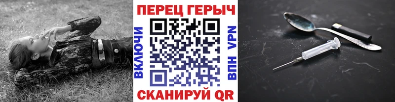 Героин Афган  Печора 