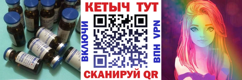Кетамин ketamine  это наркотические препараты  Печора 