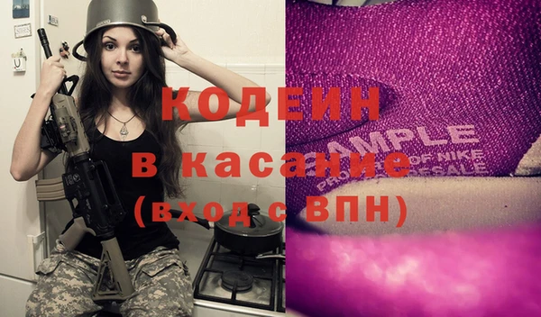 МДМА Аркадак