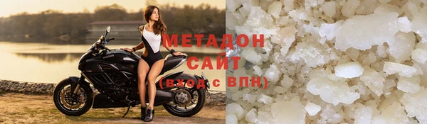 трава Армянск