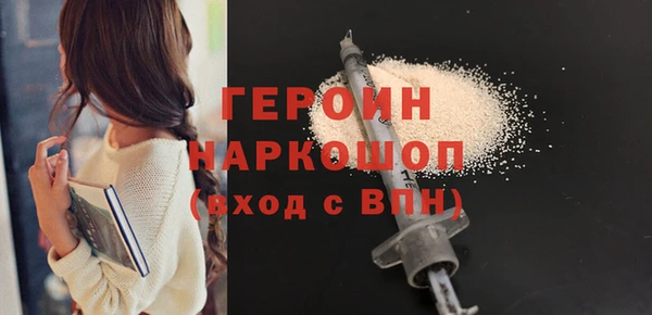 мдма Бородино