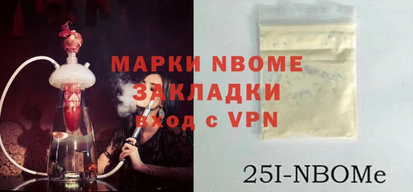 ешки Бугульма