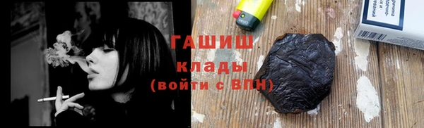 МДМА Аркадак