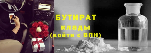 ешки Бугульма