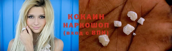 МДМА Аркадак