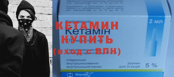 мдма Бородино