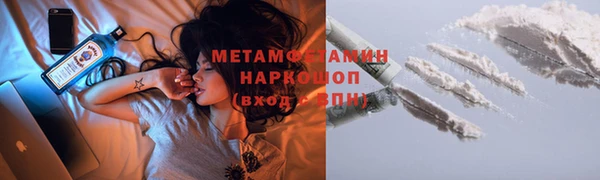 ПСИЛОЦИБИНОВЫЕ ГРИБЫ Бронницы