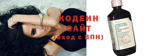 ПСИЛОЦИБИНОВЫЕ ГРИБЫ Бронницы