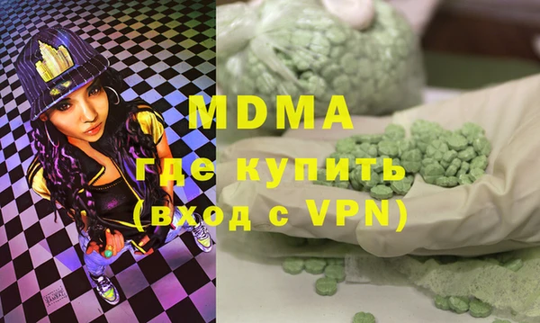 ПСИЛОЦИБИНОВЫЕ ГРИБЫ Бронницы