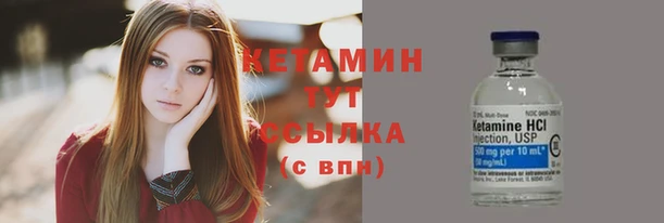 мдма Бородино