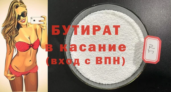 мдма Бородино