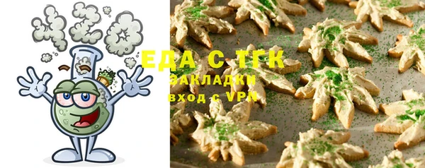 ешки Бугульма