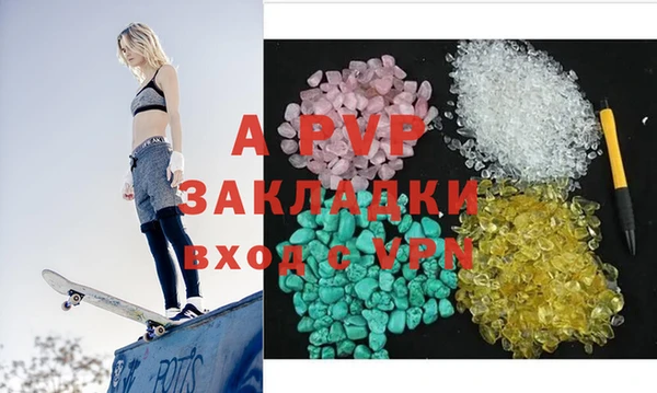 герыч Балабаново