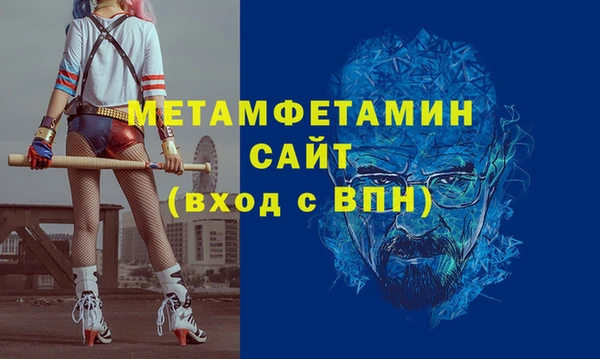 мдма Бородино