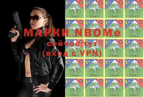 мдма Бородино