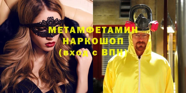 трава Армянск