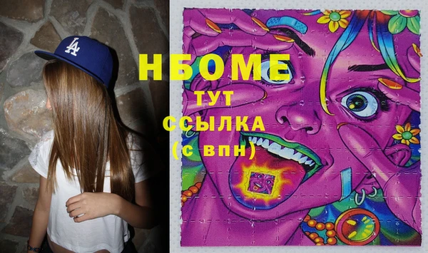 ПСИЛОЦИБИНОВЫЕ ГРИБЫ Бронницы