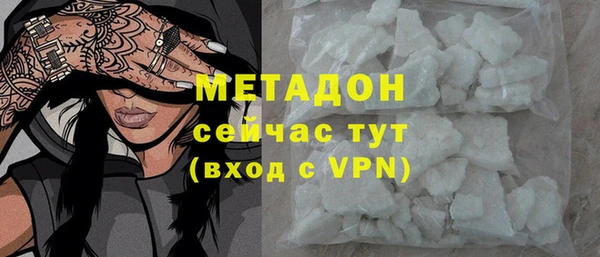 ПСИЛОЦИБИНОВЫЕ ГРИБЫ Бронницы