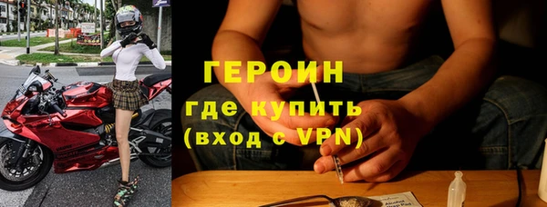 мдма Бородино