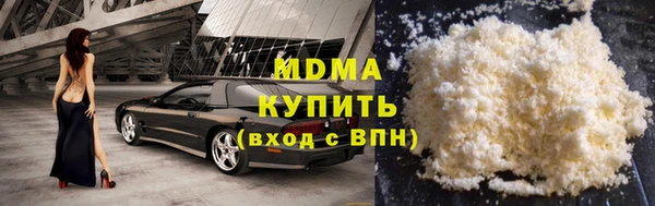 ПСИЛОЦИБИНОВЫЕ ГРИБЫ Бронницы