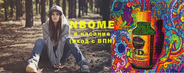 трава Армянск