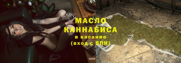 ПСИЛОЦИБИНОВЫЕ ГРИБЫ Бронницы