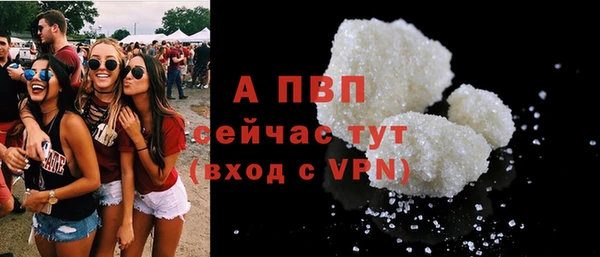 трава Армянск
