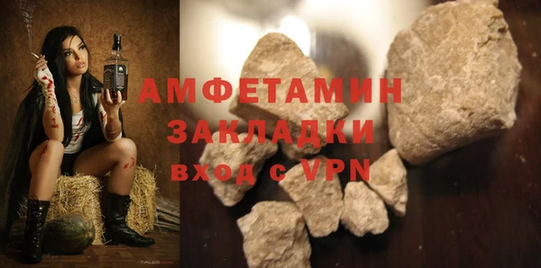 ПСИЛОЦИБИНОВЫЕ ГРИБЫ Бронницы