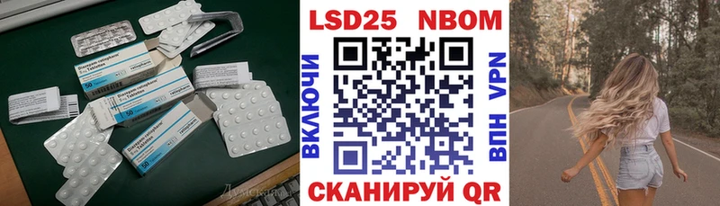 LSD-25 экстази ecstasy продажа наркотиков Печора
