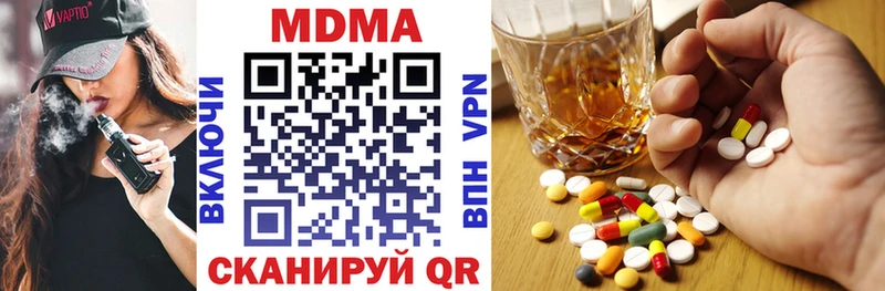 МДМА молли  Печора 
