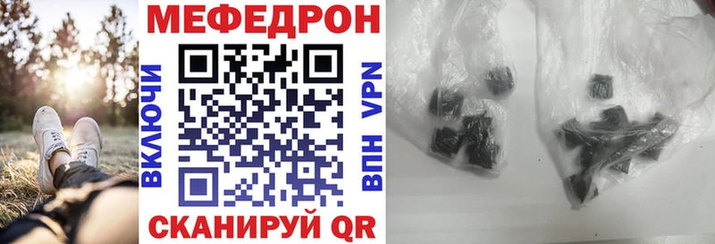 Меф мука Печора