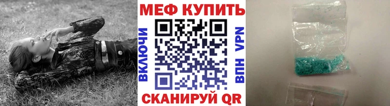 МЯУ-МЯУ 4 MMC  что такое   Печора 