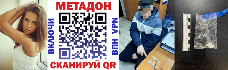 МЕТАДОН белоснежный Печора