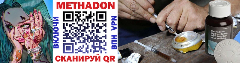 наркошоп  darknet состав  Метадон methadone  Печора 